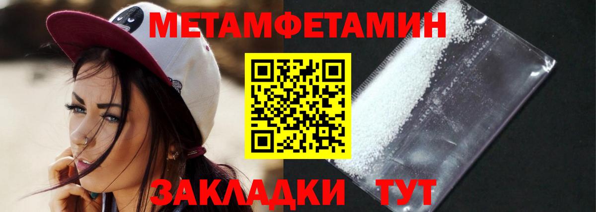 Amphetamine VHQ Истра