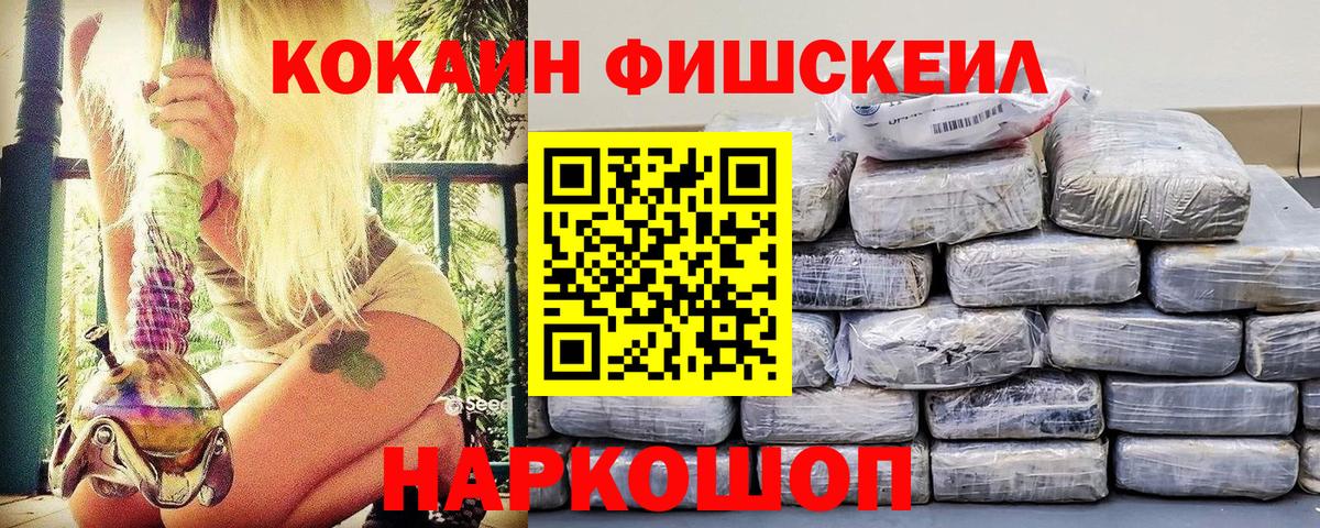 КОКАИН 99% Истра