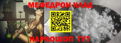 метамфетамин Лесосибирск
