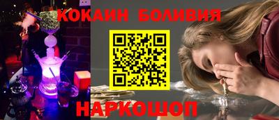 метамфетамин Лесосибирск