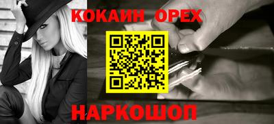 метамфетамин Лесосибирск