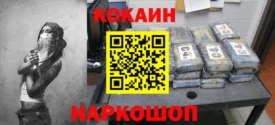героин Ливны