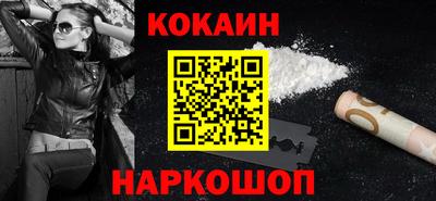 крисы Ликино-Дулёво