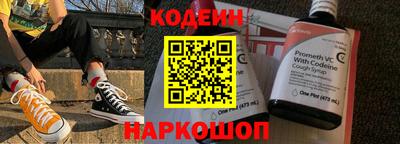метамфетамин Лесосибирск