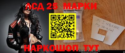 метамфетамин Лесосибирск