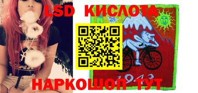 метамфетамин Лесосибирск