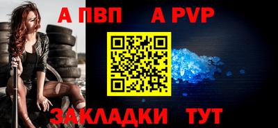 героин Ливны