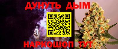героин Ливны