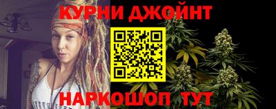 героин Ливны