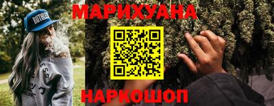 героин Ливны