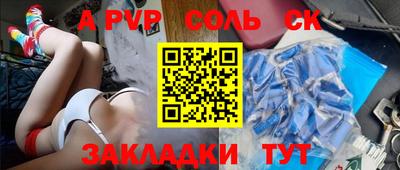 метамфетамин Лесосибирск