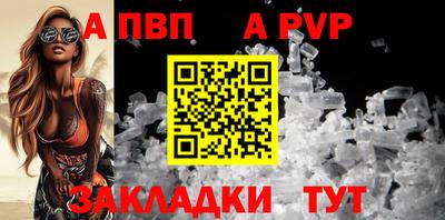 героин Ливны