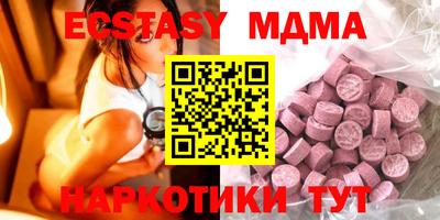 метамфетамин Лесосибирск