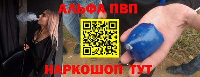 героин Ливны