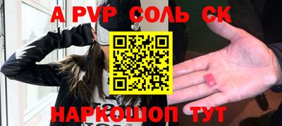 героин Ливны