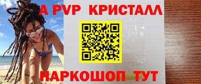 метамфетамин Лесосибирск