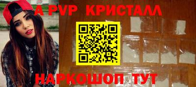 крисы Ликино-Дулёво