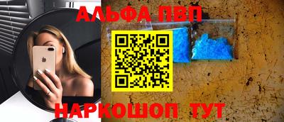 героин Ливны