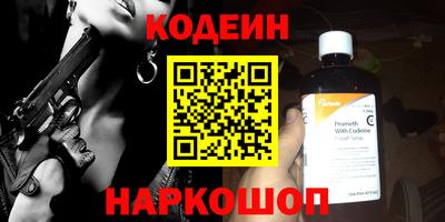 героин Ливны