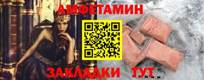 крисы Ликино-Дулёво