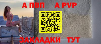 героин Ливны
