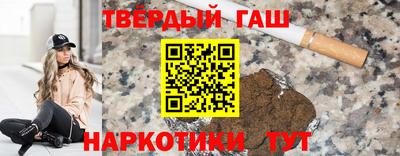 героин Ливны