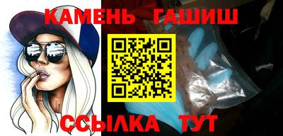 метамфетамин Лесосибирск