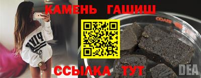 метамфетамин Лесосибирск