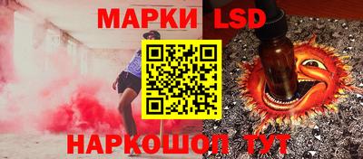 крисы Ликино-Дулёво