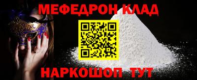 метамфетамин Лесосибирск