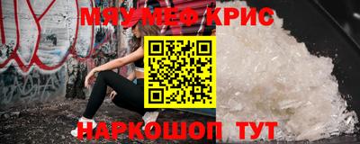 метамфетамин Лесосибирск