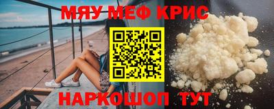 метамфетамин Лесосибирск