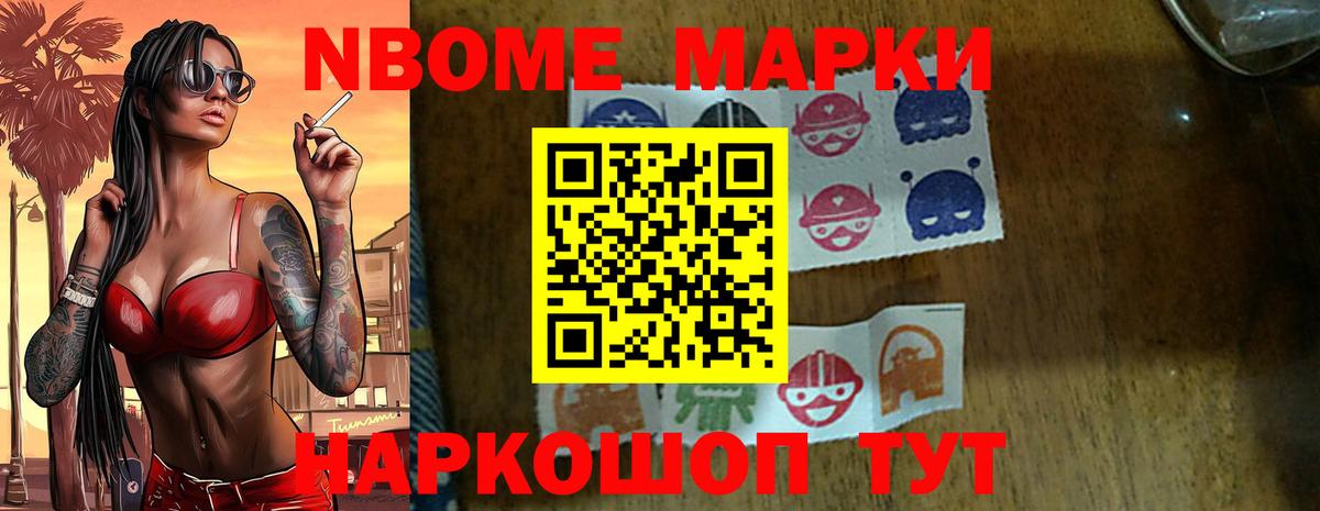LSD-25 экстази ecstasy Истра