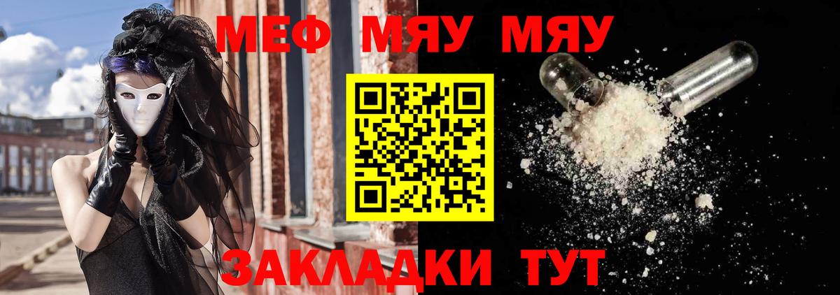 Истра  МЯУ-МЯУ мука  МЯУ-МЯУ мяу мяу  Вход с VPN 