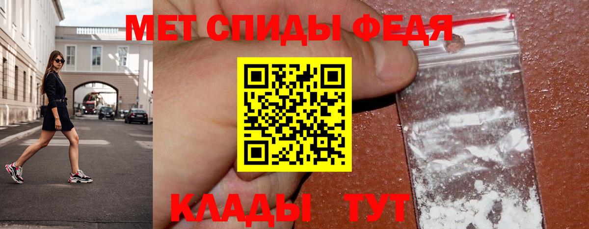 МЕТАМФЕТАМИН Methamphetamine  Вход с VPN  Истра  МЕТАМФЕТАМИН Methamphetamine 