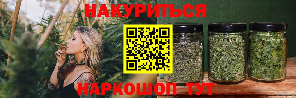 Шишки марихуана планчик  МАРИХУАНА Amnesia  Вход с VPN  Бошки Шишки White Widow  Истра 